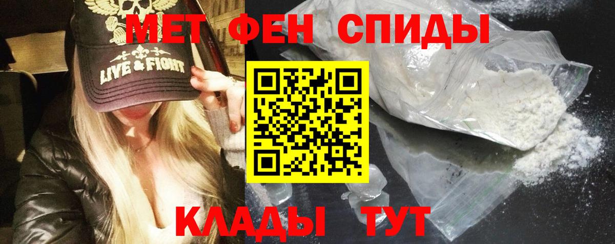 АМФ  Амфетамин 97%  Вход с VPN  Берёзовский 