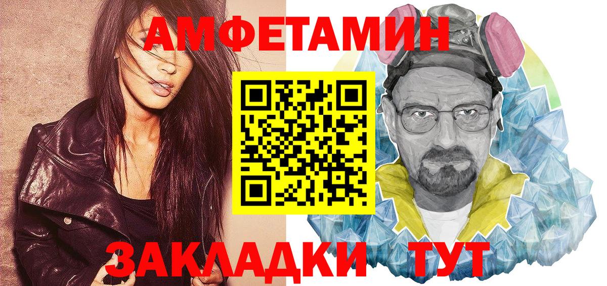 АМФ 98% Берёзовский