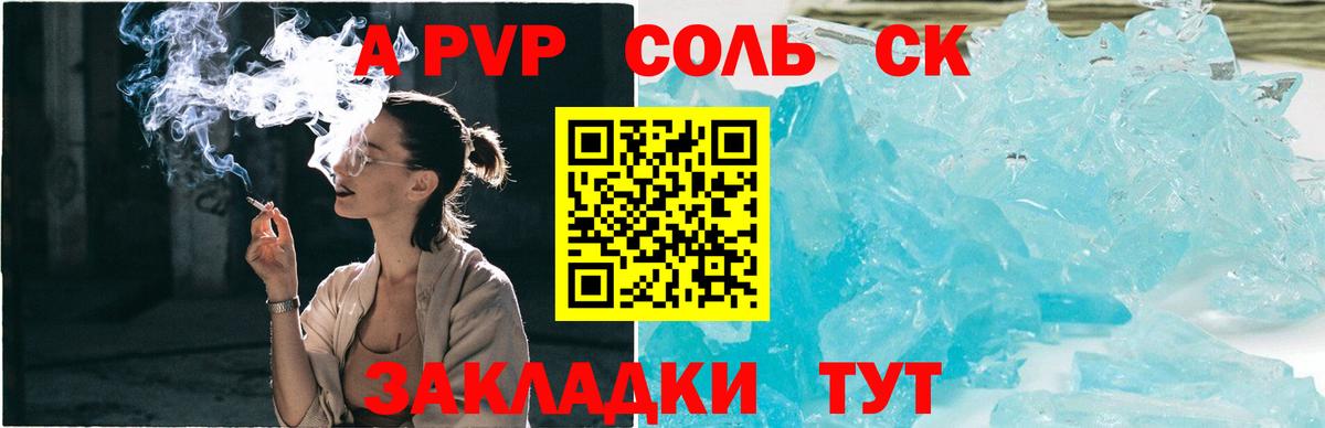 Alfa_PVP VHQ  Alpha PVP VHQ  Вход с VPN  Берёзовский 