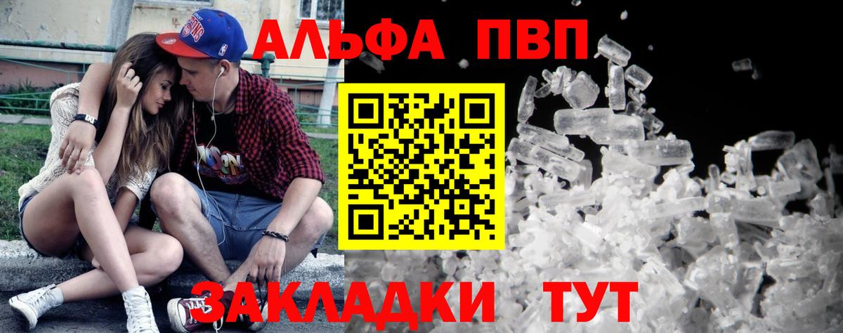 Альфа ПВП СК КРИС Берёзовский