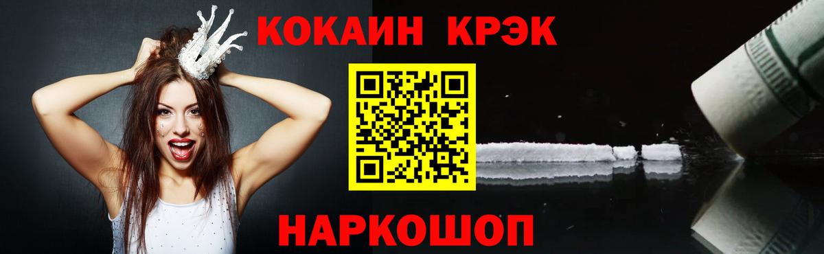 Cocaine VHQ Берёзовский