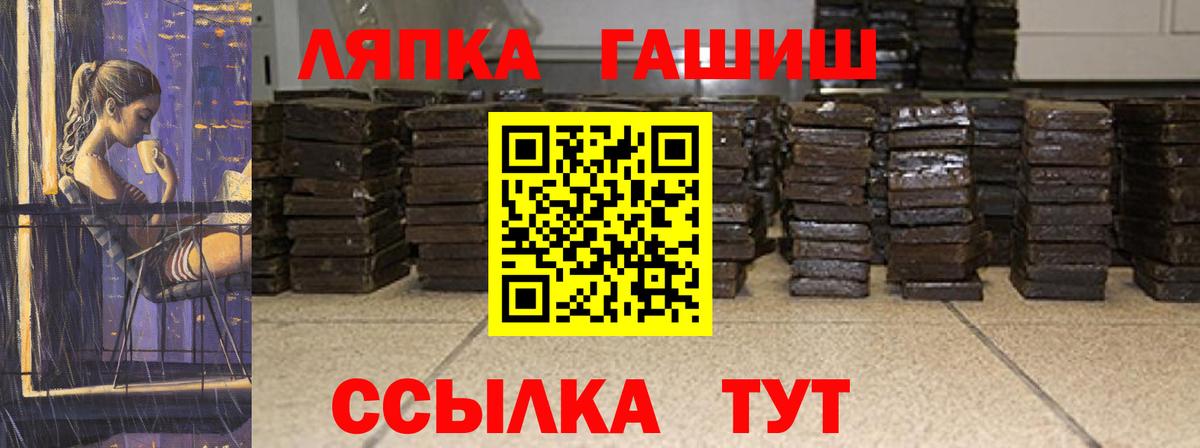 ГАШИШ  Берёзовский  Гашиш Cannabis 