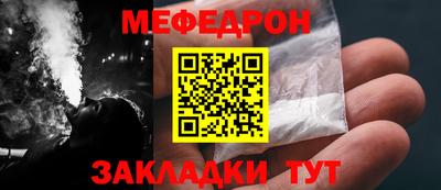первитин Балашиха