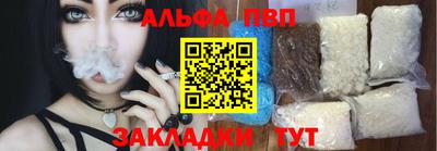 первитин Балашиха