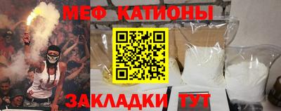 первитин Балашиха