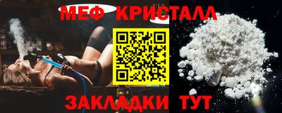 первитин Балашиха