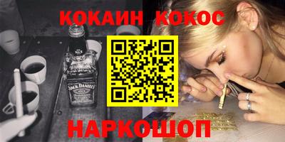 каннабис Балахна
