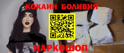 альфа пвп Аргун