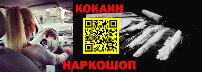 альфа пвп Аргун