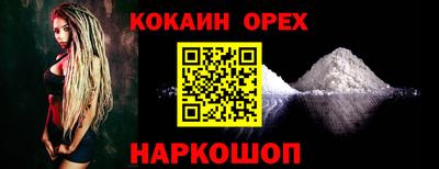 первитин Балашиха