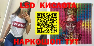 соль курить ск Апшеронск