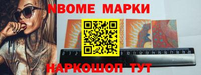 альфа пвп Аргун