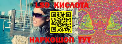 каннабис Балахна