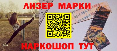 соль курить ск Апшеронск