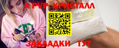 таблы Апрелевка