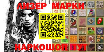 соль курить ск Апшеронск