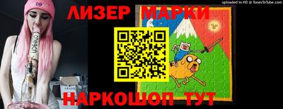 соль курить ск Апшеронск