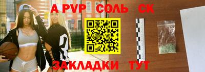 первитин Балашиха