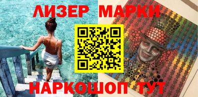 альфа пвп Аргун