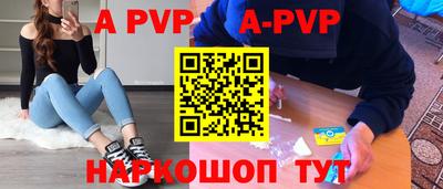 первитин Балашиха