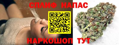 соль курить ск Апшеронск