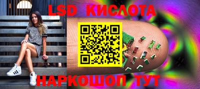 соль курить ск Апшеронск