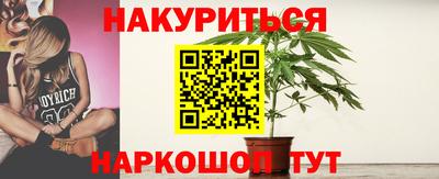 соль курить ск Апшеронск