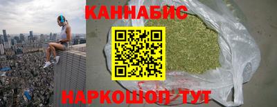 каннабис Балахна