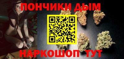 каннабис Балахна