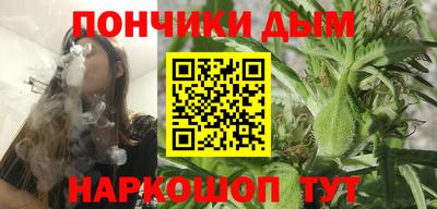 альфа пвп Аргун