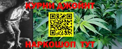 соль курить ск Апшеронск