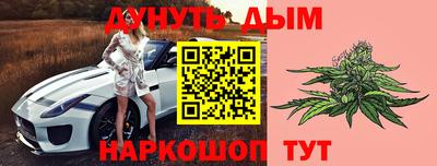 COCAINE Бийск
