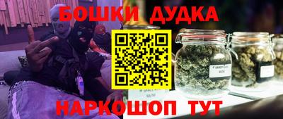 каннабис Балахна