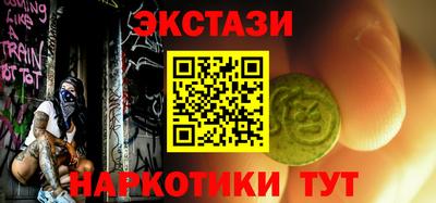 первитин Балашиха