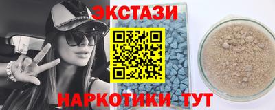 первитин Балашиха
