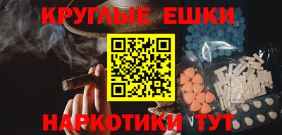 первитин Балашиха