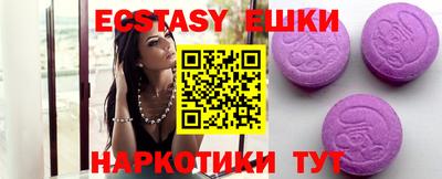 MDMA Premium VHQ Балаково