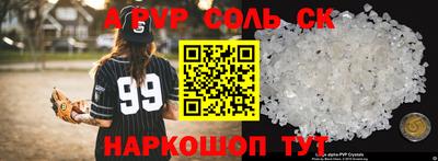 MDMA Premium VHQ Балаково