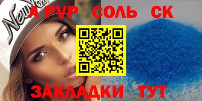 MDMA Premium VHQ Балаково