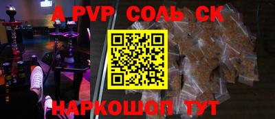 первитин Берёзовский