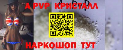 таблы Апрелевка