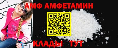 первитин Балашиха