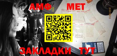 таблы Апрелевка