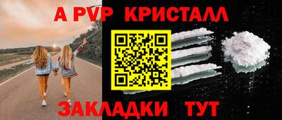 MDMA Premium VHQ Балаково