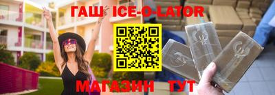 MESCALINE Беслан