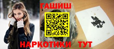 соль курить ск Апшеронск