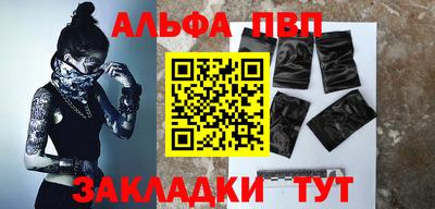 первитин Балашиха