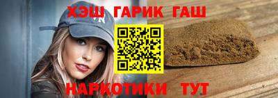 таблы Апрелевка