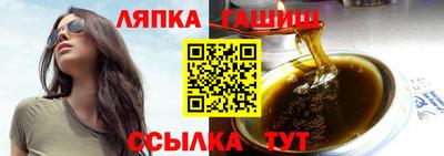 соль курить ск Апшеронск