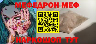 альфа пвп Аргун